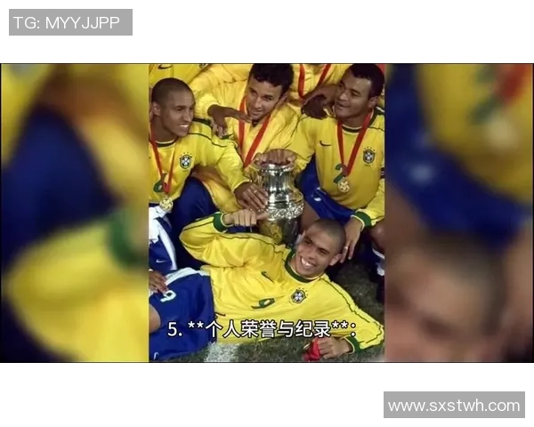 九十年代足球球星回顾：传奇巨星的崛起与辉煌时刻