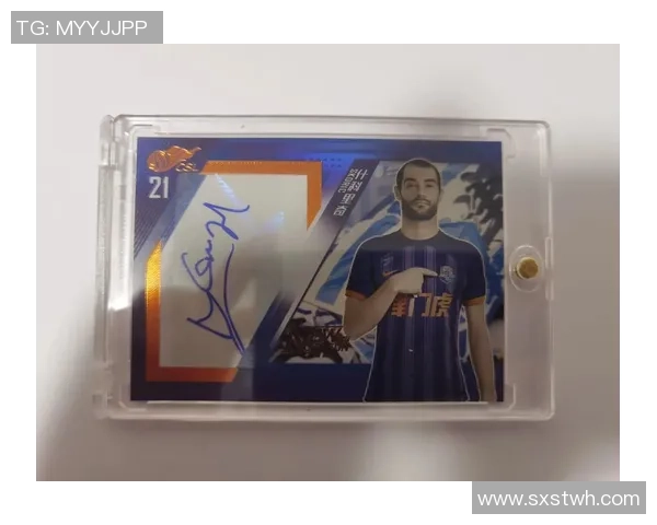 足球明星签名卡的市场价值如何评估与投资潜力分析